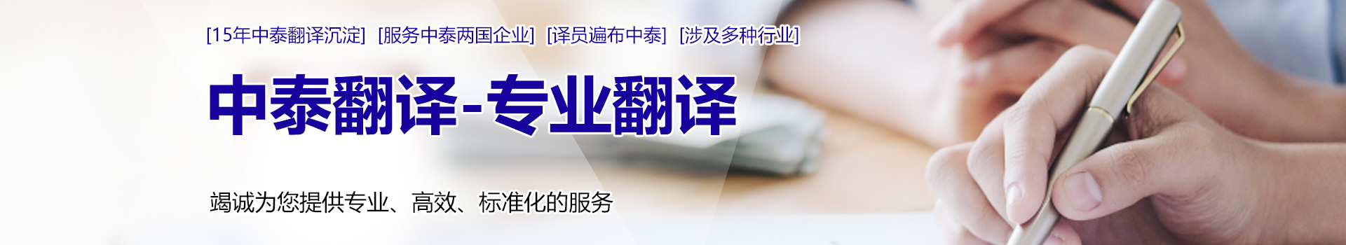 联系我们