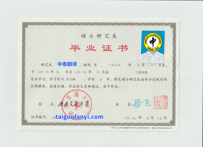 既懂泰语又懂经济的中泰翻译